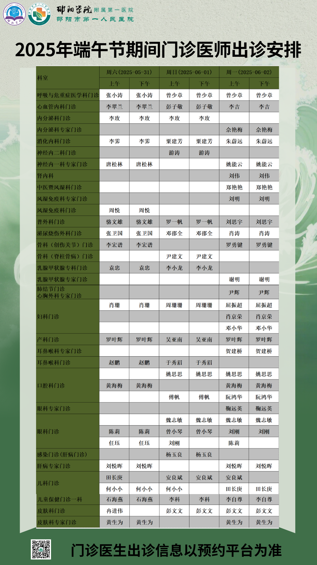 7764f40b-d1ab-475b-865c-2b982251bfa3.png