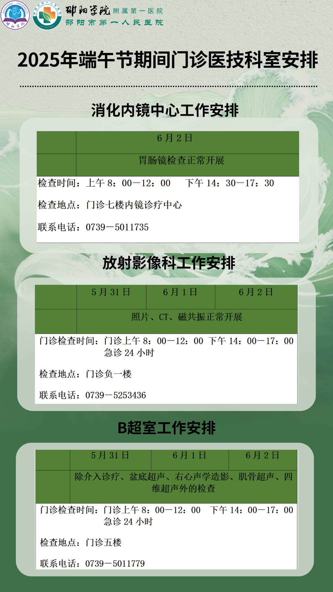 5cb6973e-4d45-4722-8c87-6ac693189936.png